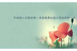 邵阳侦探公司